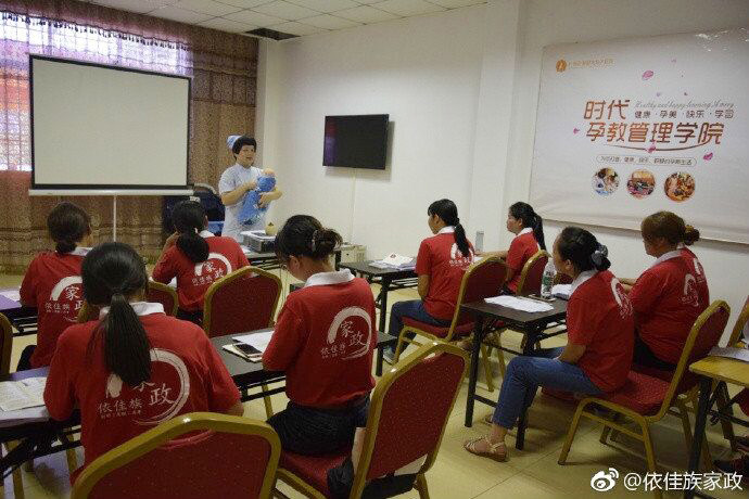 2018年第7期雙證班