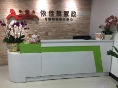 怎么找正規的月嫂公司？_廣州月嫂服務