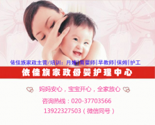 月嫂培訓的課程內容有哪些？_廣州月嫂培訓