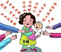 挑選月嫂五步法_廣州月嫂培訓(xùn)