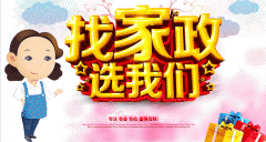 新手媽媽如何挑選專業(yè)月嫂？_廣州月嫂培訓(xùn)