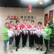 面試月嫂時(shí)需問(wèn)哪些問(wèn)題_廣州月嫂服務(wù)培訓(xùn)