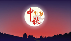 廣州月嫂培訓班880，報任意兩門立減488，快來領取依佳族的中秋大禮！