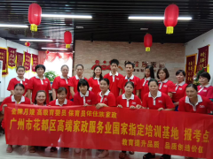 廣州月嫂證書怎么考取？_廣州月嫂培訓(xùn)