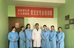 催乳師要求|花都催乳師考證