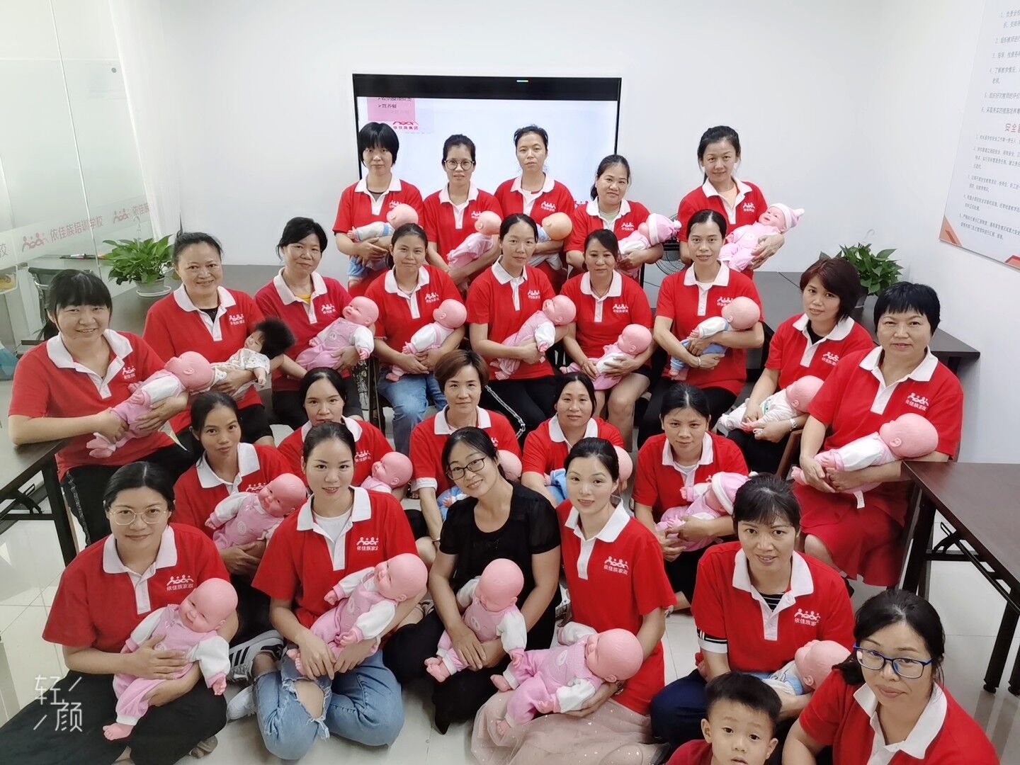 2020年7月月嫂育嬰班