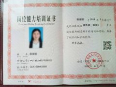 花都考催乳師證|怎樣考取催乳師資格證？廣州催乳師報考條件